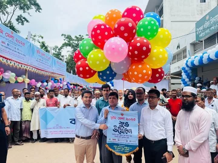 লক্ষ্মীপুরে ভূমি সেবা মেলার ২০২৫ উদ্বোধন।