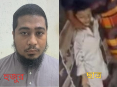 লক্ষ্মীপুরে হুজুরের নির্যাতনে এক ছাত্রের মৃত্যু। হুজুর আটক।