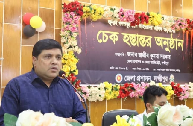 লক্ষ্মীপুরে জুলাই আন্দোলনে আহতের মাঝে চেক বিতরণ।