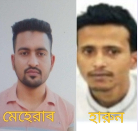 লক্ষ্মীপুরে কফিল উদ্দিন কলেজ শাখার ছাত্রদলের মেহেরাব আহবায়ক হারুন সদস্য সচিব।